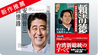 books.com.tw
